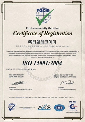 ISO 14001 인증서(환경)