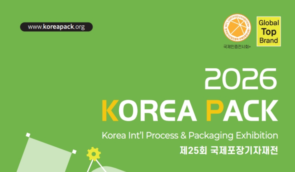 2026년 3월 코리아팩 참가(3/31~4/3, 4일간) 