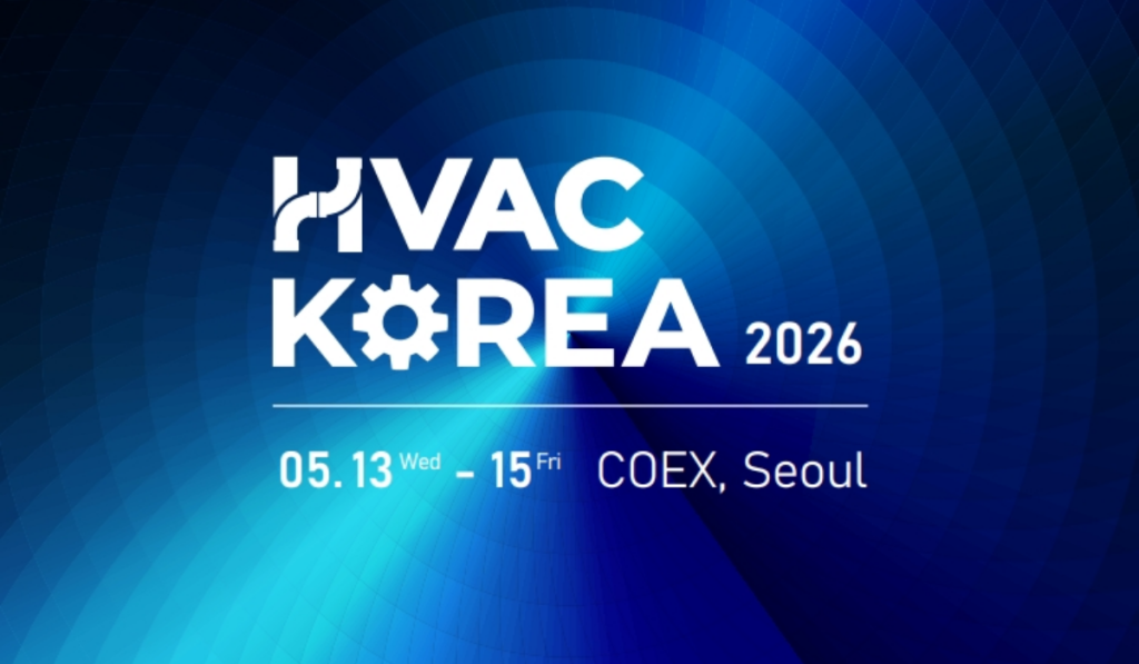 2026년 5월 HVAC 참가(5/13~5/15, 3일간)